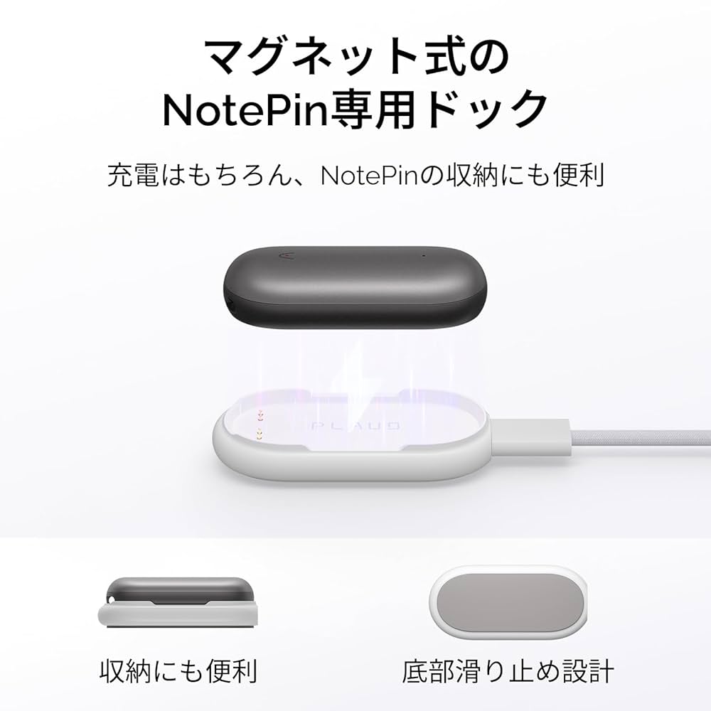 プラウドノートピン Amazon.co.jp: PLAUD NotePin AI ボイスレコーダー 専用